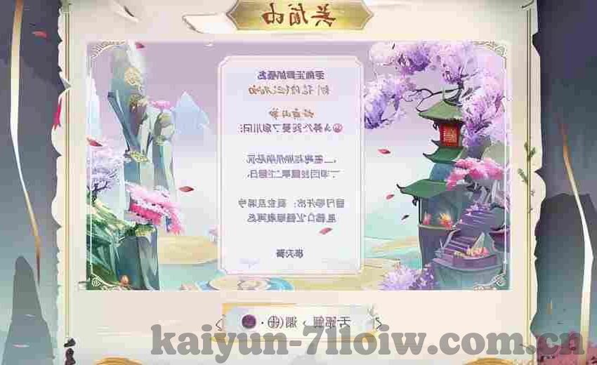 瓦拉内，铁血防线上的优雅骑士